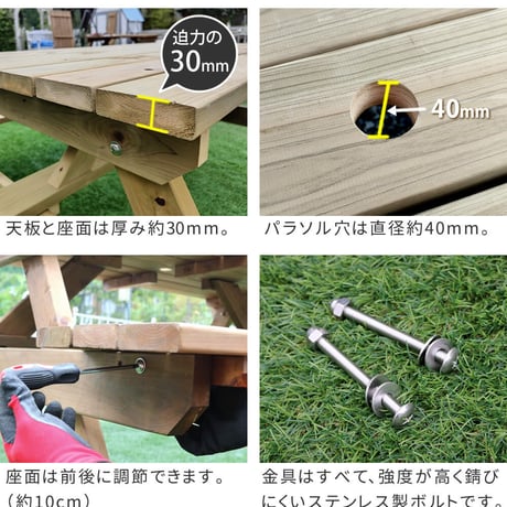 日本製ひのきピクニックテーブル 防腐加工 無塗装