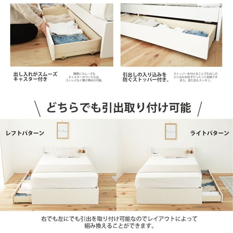 ベッド 国産 引出 収納付きベッド 収納 ベッド 日本製 セミシングル シングル セミダブル ショート 引き出し 2杯 大容量 フレーム コンセント 通気性 コンパクト 並べて使える 大容量 ショー
