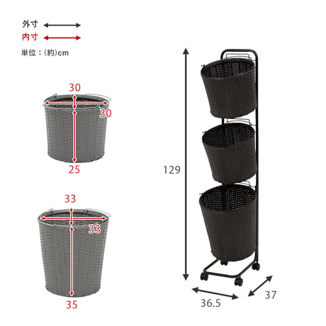ランドリーラック 3段 幅36.5cm ラック カゴ 洗濯かご 4個つき 洗濯機 収納ラック おしゃれ スリム 縦型 洗濯機ラック 洗濯機収納 収納 ランドリー収納 ホワイト グレ