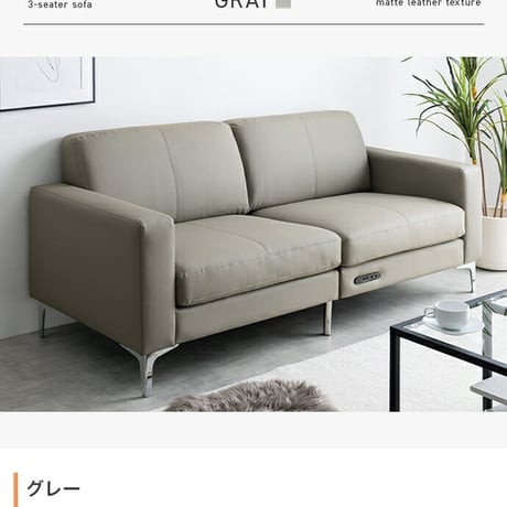 ソファ ソファー 3人掛けソファ 三人掛けソファ ローソファ フロアソファ リビングソファ 3人掛け コンセント付き USBポート 大人っぽい かっこいい 大きめ 広め 広々 ワイド 寝れる 弾力 高