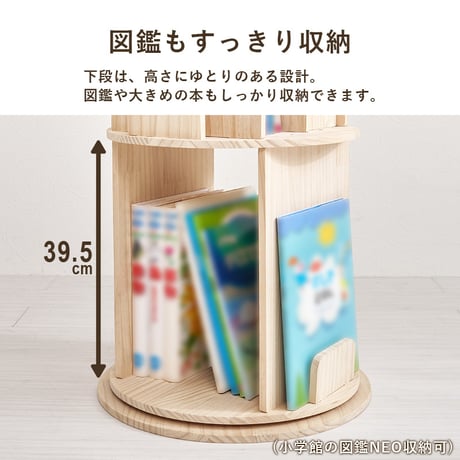 回転ラック 丸型 回転 収納 コミックラック マンガ収納 本棚 コミック棚 子供部屋 大容量 本棚 回転本棚　ラック　回転ラック 丸型 回転 収納 コミックラック マンガ収納 コミック棚 子供部屋