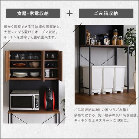 ヴィンテージ30Lごみ箱上ラック ワイドタイプ ゴミ箱上ラック 食器棚 キッチンラック ごみ箱上ラック ゴミ箱ラック ごみ箱ラック ゴミ箱上収納 ゴミ箱収納 キッチンラック キッチ
