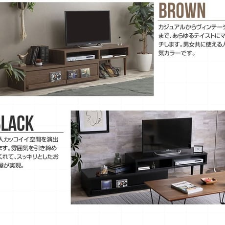 テレビ台 ローボード テレビボード おしゃれ 収納 伸縮 テレビラック リビングボード 引き出し アイアン ヴィンテージ インダストリアル ブルックリン TV台 TVボード TVラ