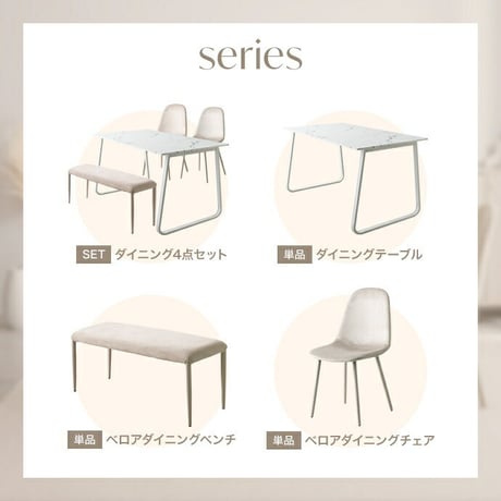ダイニングチェア チェアー イス 椅子 いす リビング キッチン デスク テレワーク 寝室 ベロア サロン オフィス ウレタン 韓国