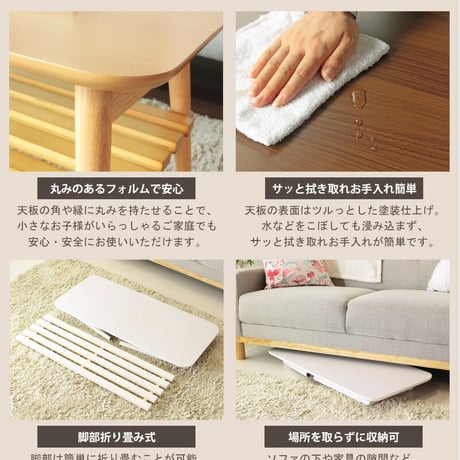 ローテーブル 白 折りたたみテーブル おしゃれ リビングテーブル 棚付き 北欧 折りたたみ テーブル 収納 ホワイト 机 子供 小さい 木製 幅90 高さ35 センターテーブル かわいい 韓国 イン