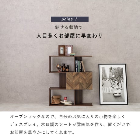 オープンラック 3段 ラック 収納 棚 リビング収納 間仕切り 飾り棚 モダン 北欧 S字ラック おしゃれ 薄型 S字 ラック3段 ディスプレイラック シェルフラック 本棚 収納棚