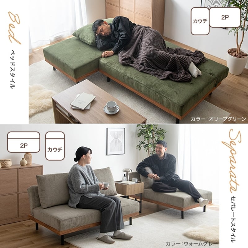 2人掛けソファ　リクライニング　ソファベッド　ローソファ　フロアソファ ソファーベッド 2人掛け ソファ ソファベッド リクライニング ベッド