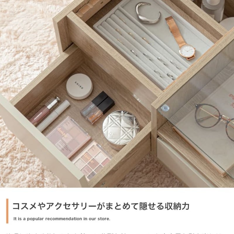 【幅75cm】ドレッサーテーブル 収納付き ディスプレイ収納付き コンパクト 幅75cm】ドレッサーテーブル 収納付き ディスプレイ収納付き
