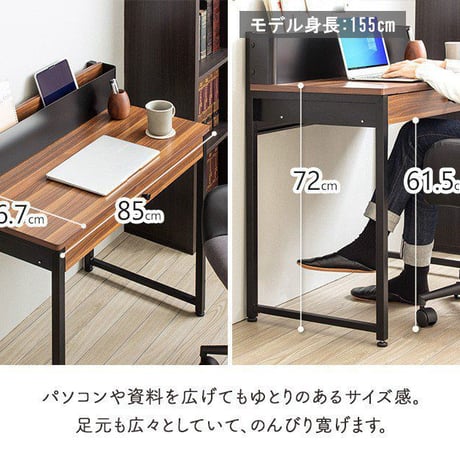 パソコンデスク おしゃれ 引き出し 収納 幅85cm 奥行50cm 北欧 デスク 引き出し 学習机 一人暮らし ワンルーム 省スペース pcデスク テレワーク 勉強机 大人 大学生 スマホ ウォール