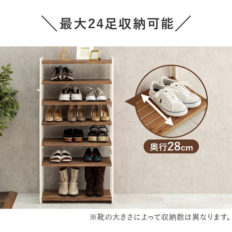 シューズラック MSS-6714 棚7段/ミドルタイプ 幅65×奥行28×高さ128cm ラック 可動棚 高さ調整 フック2個付 天然木 サンダル ブーツ 靴 選べる11パターン