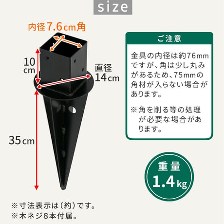 土中用支柱固定金具 6個 S-UB4514-6P 敬老の日