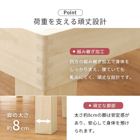 耐荷重350kg 天然木 分割式ベッド シングル 桐材 並べて使用・重ねて収納 桐すのこベッド 高さ調節 分割 ベッドフレーム すのこベッド 重ね置き 分解 移動式