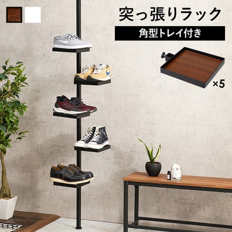 ウォールラック | STORES