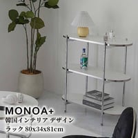 収納家具 ラック 納棚 韓国 インテリア 収納棚 飾りだな 2段 3段 幅64cm オープン デザイン シェルフ スリム ディスプレイ 収納 おしゃれ 棚 ナチュラル コンパクト サイドテーブル
