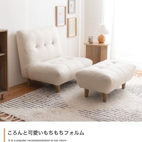 ソファ 1人掛け 脚取り外し ローソファ フロアソファ アームレス コンパクト 肘無 ファブリック 1P 一人用 おしゃれ かわいい 北欧 カントリー 布張り アイボリー グレー