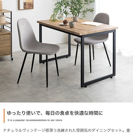 【3点セット】 ダイニングテーブルセット ダイニングテーブルセット 2人 北欧 二人 おしゃれ 110 カフェ カフェ風 ダイニングセット 収納 棚 3点 コンパクト 小さい ダイ