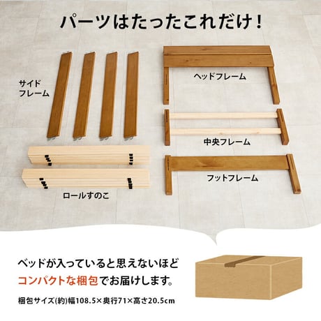 組立簡単 マットレス付シングルベッド ボンネルコイルマットレスセット ヘッドボード 宮棚 2口コンセント付 天然木 木目調 コンパクト 頑丈 通気性 スノコ床 大容量 ベッド下 収納スペース ワンルー