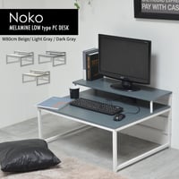 Noko ローデスク NKDK0264 PCデスク