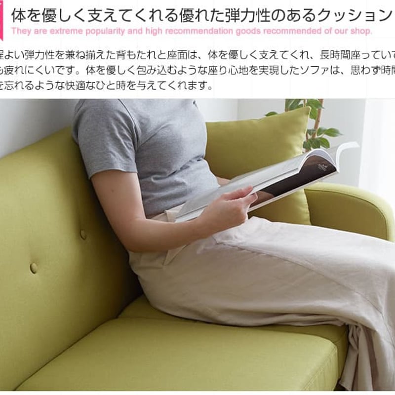 3人掛けカウチソファ 3P ソファー L字型ソファ コンパクト コーナー