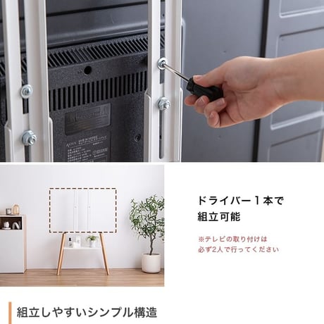 テレビ台 テレビスタンド ラック テレビボード 棚付き 壁掛け 壁寄せ イーゼル TV 脚 アート 配線隠し 自立 コード 幅72 コーナー 省スペース スタイリッシュ スマート