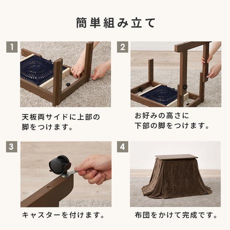 こたつ 1人用 ハイタイプ こたつ布団セット 2点セット 昇降式 高さ調節 6段階 幅70×奥行50cm 長方形 デスクこたつ パーソナルこたつ キャスター付き コンパクト 一人暮らし テレワーク