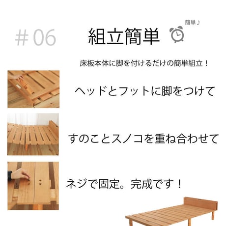 ステージすのこベッド 宮付 コンセント付 高さ調整可 シングル セミダブル ダブル ベッド オイル塗装 丸脚 ベッド下収納 通気性 簡単組立 すのこベッド ベット ベッドフレーム スノコ シンプル
