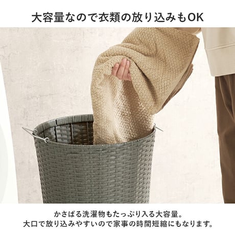 バスケットワゴン ラタン調 隙間収納スリムラック 幅15cm 高さ154cm ハイタイプ 取り外し オープン棚付き 収納ラック ランドリー収納 ランドリーラック 衣類収納 サニタリールーム チェスト