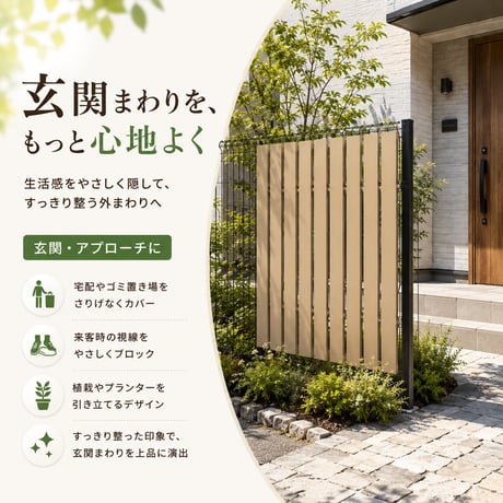 フェンス 後付け 目隠し 簡単設置 DIY プライバシー保護 防犯 耐久性 DIY アルミ製 おしゃれ モダン 省スペース 風通し 高耐候性 腐食防止 安心設計