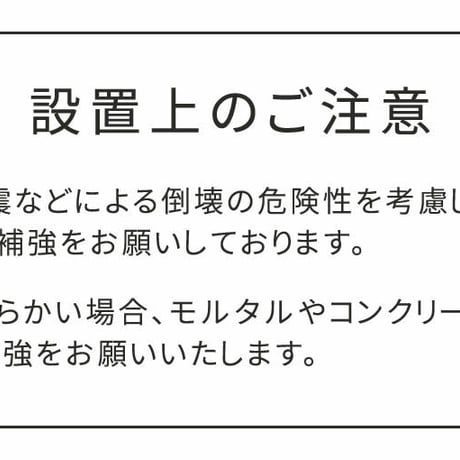 平地用支柱固定金具 4個 S-HBN72-4P 敬老の日