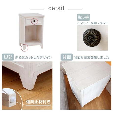 チェスト 幅35cm 収納 スリム 引き出し付き アンティーク調 北欧 サイドテーブル 机横 アンティークホワイト 木製 デスクサイド サイドキャビネット 収納棚 収納家具 ナイトテーブル サイドチ