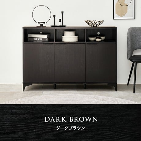 キャビネット 幅90cm 木目調 隠して魅せる 大容量 上品収納 コード穴付き オープン収納 可動棚付き　扉収納 スッキリ 収納家具 リビング収納 テレビ台 ナイトテーブル ワイド天板 背面綺麗 横揺