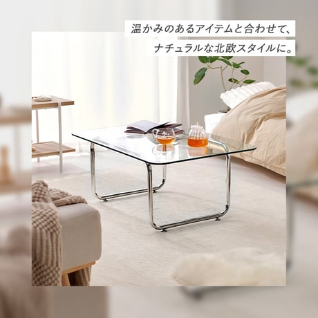 ガラステーブル センターテーブル ローテーブル リビングテーブル 幅55cm 正方形 強化ガラス 透明 クリア天板 メッキ脚 シルバー調 モダン スタイリッシュ シンプル おしゃれ カフェ風 北欧