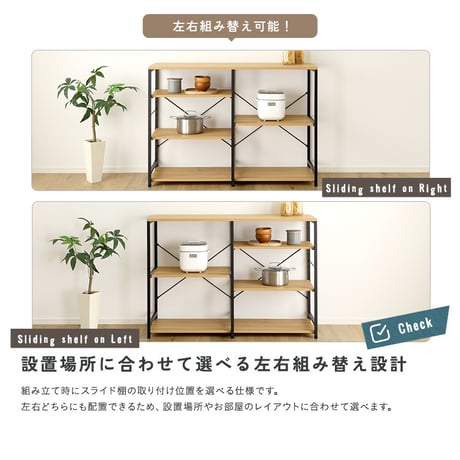 ヴィンテージ調 調節可能キッチンカウンター120cm レンジラック ダストボックス キッチンラック レンジ台 収納棚 おしゃれ 北欧 シンプル