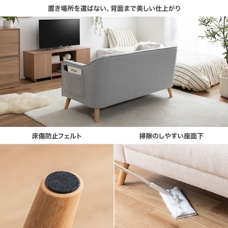 ソファ ソファー 2人掛け 二人掛け 幅130 コンパクト ポケット付き サイドポケット 収納 おしゃれ 北欧 韓国インテリア 丸み 一人暮らし ワンルーム アイボリー アイスグレー Sバネ ウレタ