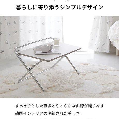 【折りたたみ】韓国風 ローテーブル おしゃれ テーブル リビングテーブル 北欧 省スペース 白 かわいい 一人暮らし 女子部屋 コンパクト 持ち運び 折り畳みテーブル セイラ  ホワイト 幅65cm