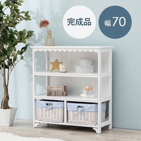 可愛い かわいい ラック おしゃれ 棚 小物棚 収納棚 収納ラック インテリア 幅70cm 箪笥 たんす 引き出し チェスト アンティーク バスケット 玄関収納 ワゴン 小物収納