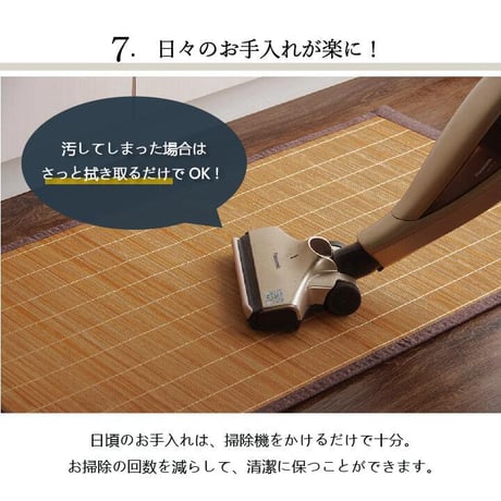 キッチンマット マット プレーン 60×120cm