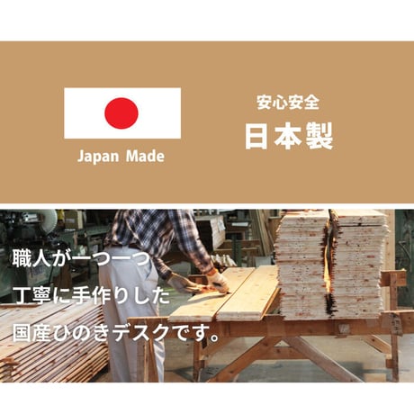デスク ひのき 無塗装 日本製 ワークデスク 学習机 パソコンデスク 引き出し 木製デスク 檜 ヒノキ シンプル 新学期 在宅ワーク 2-750 チヨダ