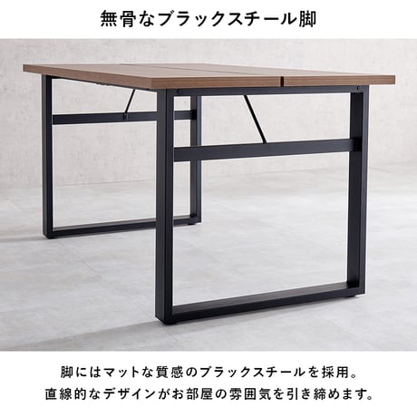 ダイニングテーブル LT-4771 幅138×奥行80cm 長方形 テーブル単品 木製 天然木 美しい天板 木目柄 コンクリート調 ゆっとり 北欧 ナチュラル家具 リビング おしゃ