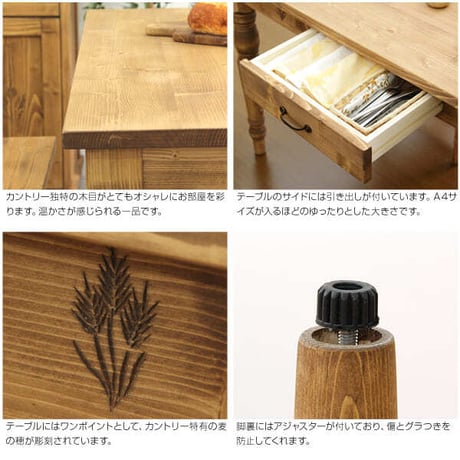 カントリーダイニング Almee-アルム- ダイニングテーブル単品 幅120cm