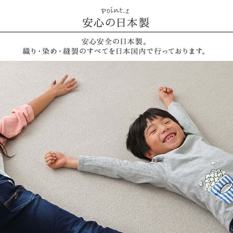 無地ラグ カーペット フリッシュ 261×261cm 江戸間4.5畳