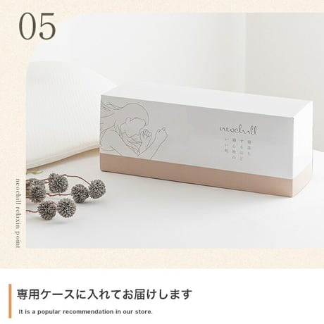 ネオチル 肩まで枕 低反発枕 肩こり 首こり ストレートネック 痛み 腰痛 いびき対策 仰向け寝 低め 低い 快眠枕 睡眠枕 安眠枕 柔らかい まくら 背中まで 頭痛 解消 頸椎安定型 いびき防止 め