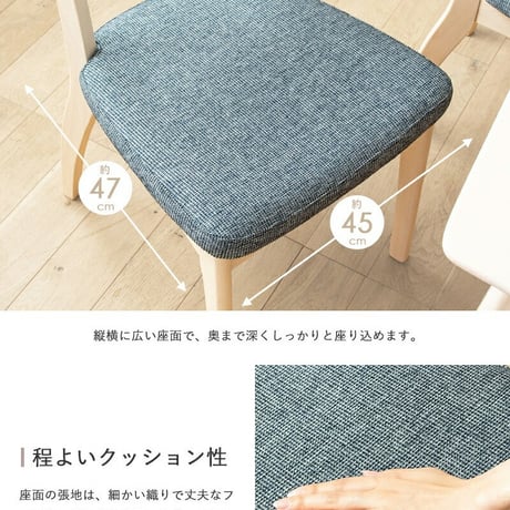 ダイニングチェア 2脚セット おしゃれ 天然木 無垢 完成品 白 ホワイトウォシュ 木製 ウレタン塗装 布張り ファブリック ネイビー ダイニング 食卓 椅子 イス 北欧 シャビー カフェ風 新生活