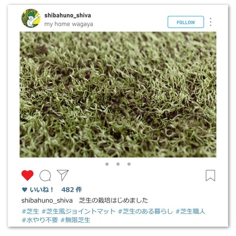 芝生風ジョイントマット　シーヴァ　36枚セット