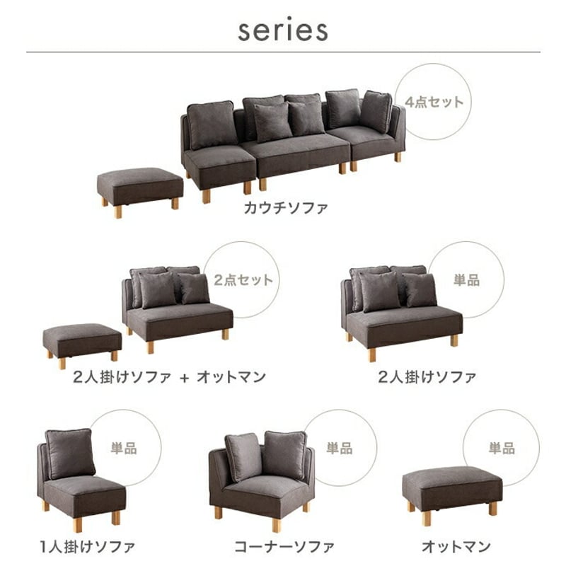 ソファー オットマン ロー フロア ユニット チェア 椅子 スツール