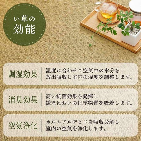 い草 い草ラグ 2畳 い草カーペット カーペット ラグ ラグマット 滑り止め 井草 ウレタン 畳 マット いぐさ イグサ イ草 ござ ゴザ 厚手 上敷き 正方形 長方形 和風 い草ラグ 伽羅木  3
