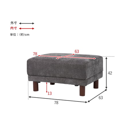 オットマン 幅78 × 奥行63 × 高さ42cm 4色 広々座面 スツール フロアチェア 足置き ウレタンフォーム入り 天然木脚 脚取り外し可能 ロータイプ ロースタイル ふん
