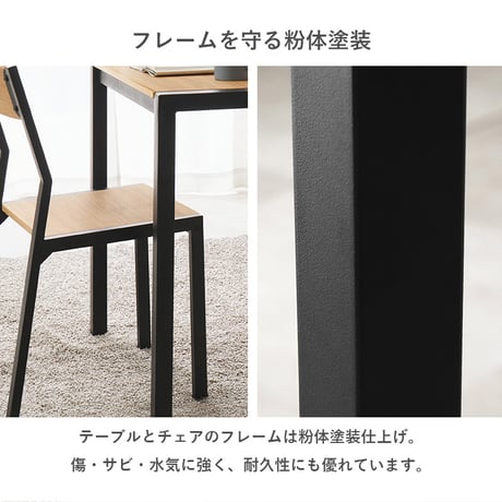 ダイニング３点セット木目調 アイアンフレーム ダイニングテーブル ダイニングチェア 2脚 コンパクト 1?2人用 食卓セット シンプル モダン 木製風 合成樹脂化粧繊維板 スチール テーブル70cm
