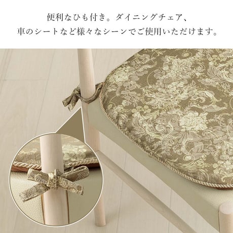 馬蹄 クッション 座布団 エレガンス 43×45cm