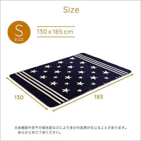 マイクロファイバー・デザインラグマットSサイズ 130×185cm 洗えるラグマット WASHFA インテリア カーペット ラグマット S 洗えるラグ マイクロファイバー 保温性